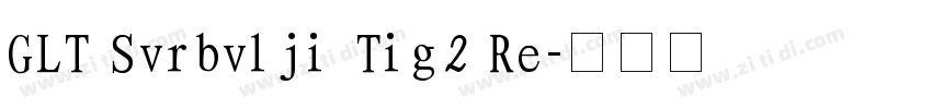 GLT Svrbvlji Tig2 Re字体转换